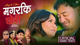 Image-Magarki Chhori - Sangita Masrangee Magar | Prahlad Timalsina | Asmita Rana | B.R. Mitra Nepali song