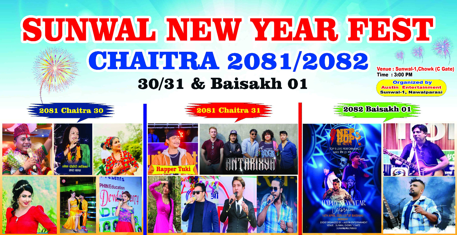 Poster of Asmita Rana's Sunawal new year fest  Program
