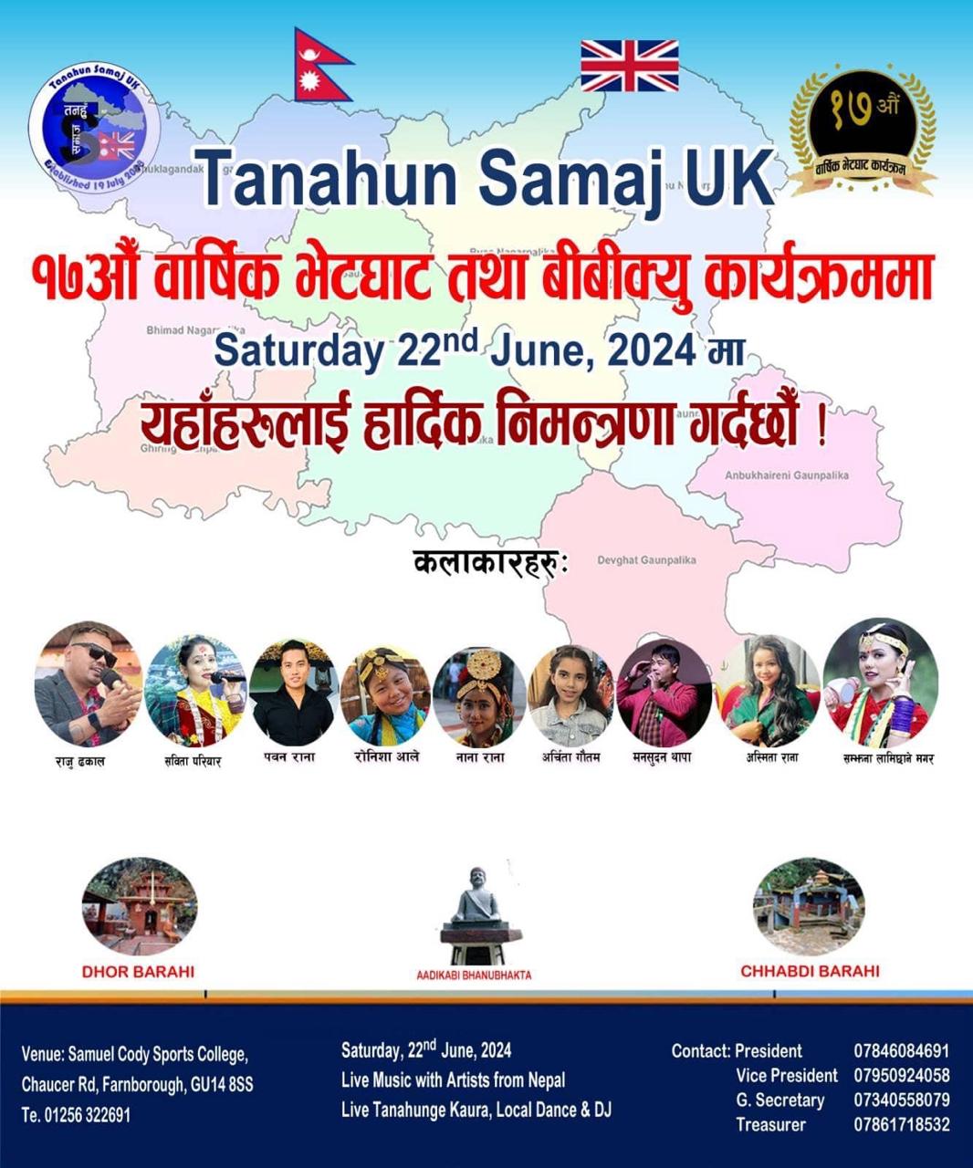 Poster of Asmita Rana's औँ वार्षिक भेटघाट तथा बीबीक्यु कार्यक्रम युके Program
