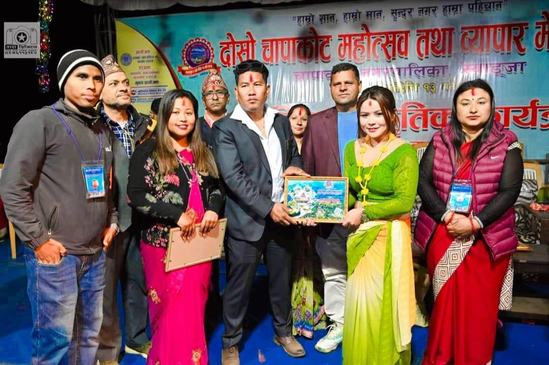 Image of दोस्रो चापाकोट महोत्सव २०८०