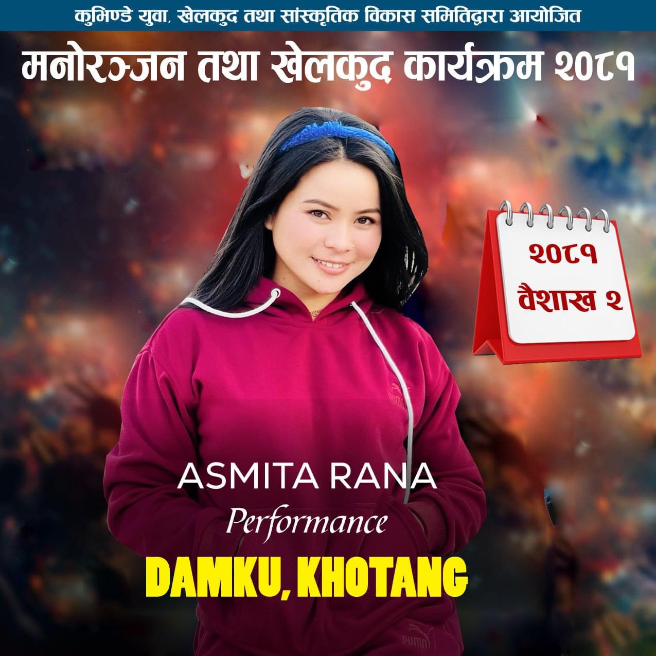 Poster of Asmita Rana's Khotang -program 2024 Program