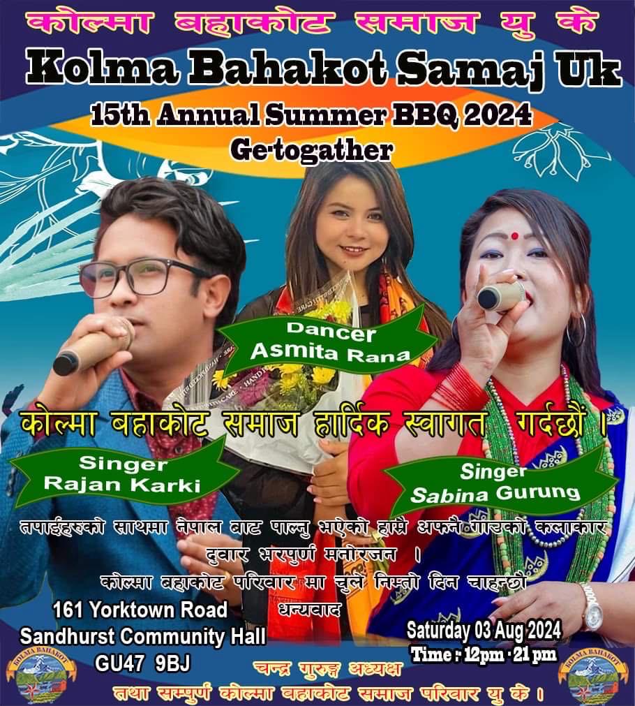 Poster of Asmita Rana's 15th annual summer BBQ 2024 get -together  Program